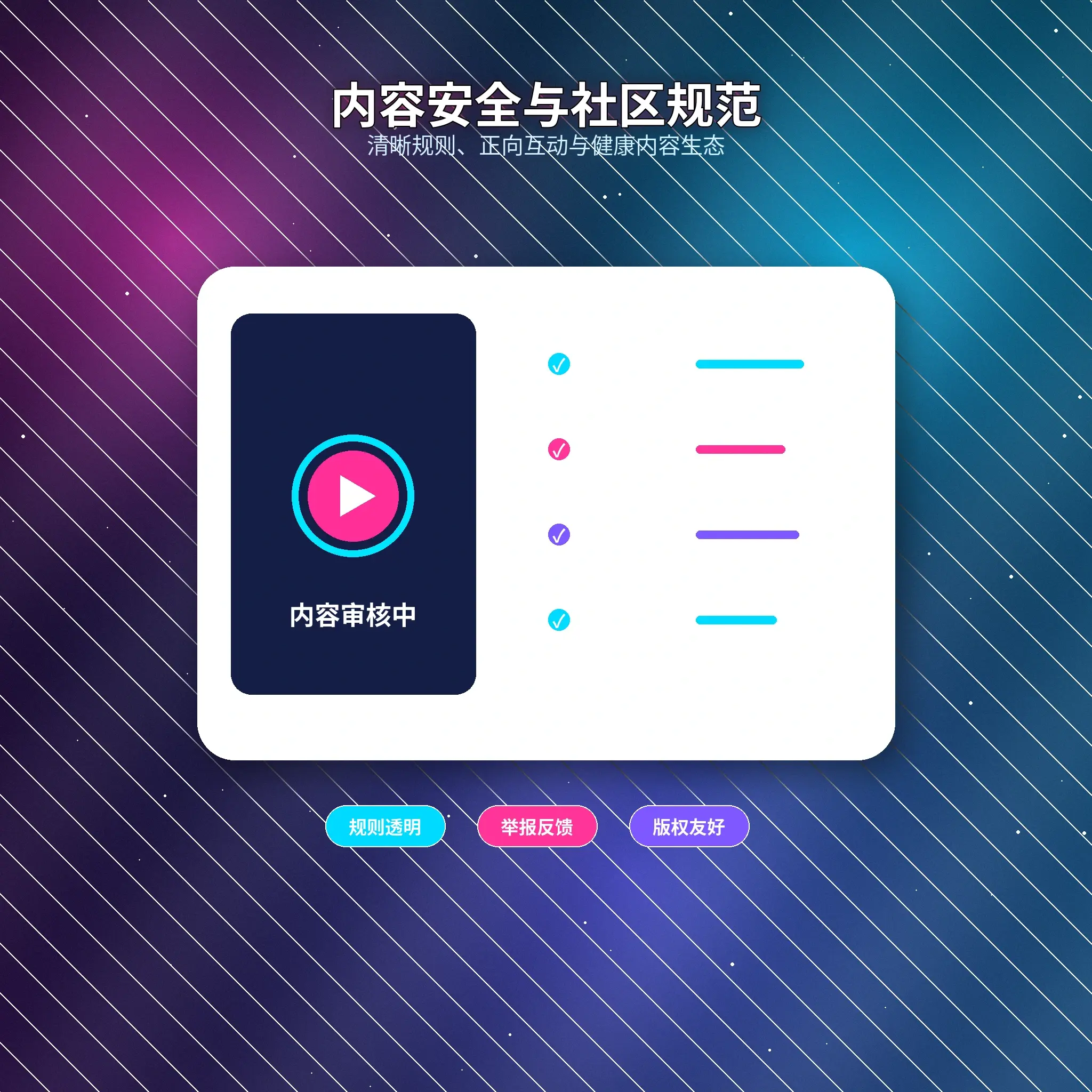 51爆料账号安全与隐私保护